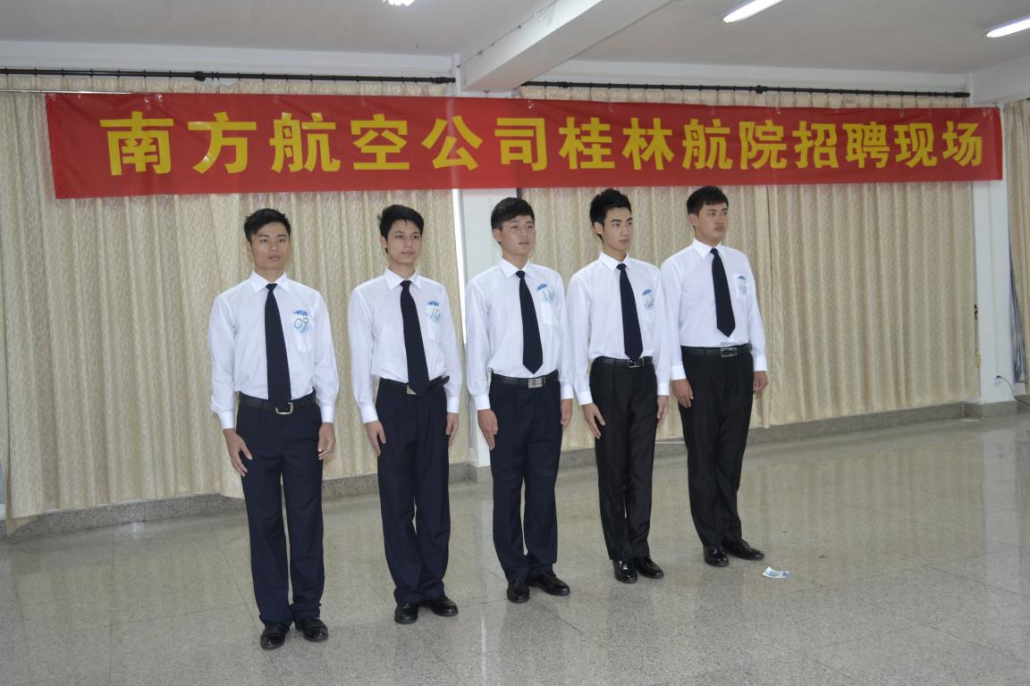 南方航空公司再次來我院招聘