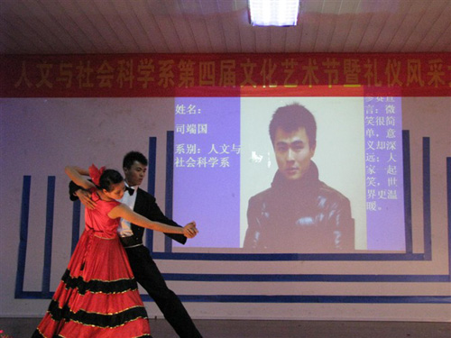 團(tuán)學(xué)活動(dòng)