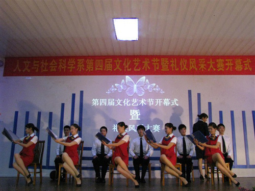 團(tuán)學(xué)活動(dòng)