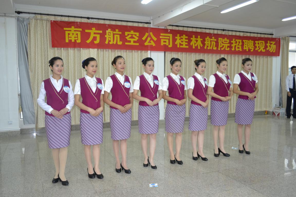 南方航空公司再次來我院招聘
