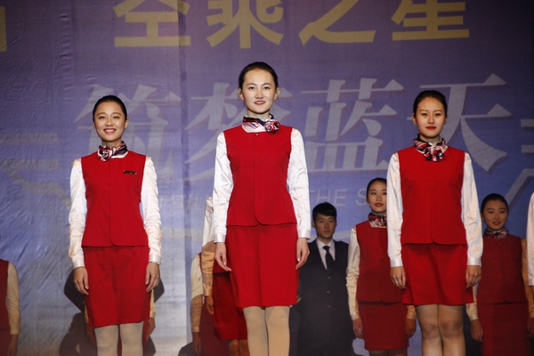 我校第五屆“空乘之星”匯報演出隆重舉行