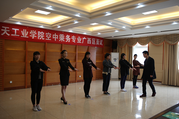 我校2016年空中乘務(wù)專業(yè)面試工作圓滿完成